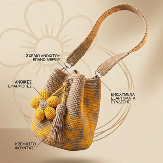 Pandora – Плетена чанта boho